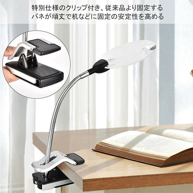 FINTRUEの拡大鏡 スタンドルーペ 虫眼鏡 LEDライト付き 丸形 レンズ径110mm 卓上スタンド クリップ対応 2.5/8X 拡大率 虫眼鏡 ルーペ 360°角度調整可能 読書 新聞 地図 ジュエリー 手芸（電池別売り）｜アングル3