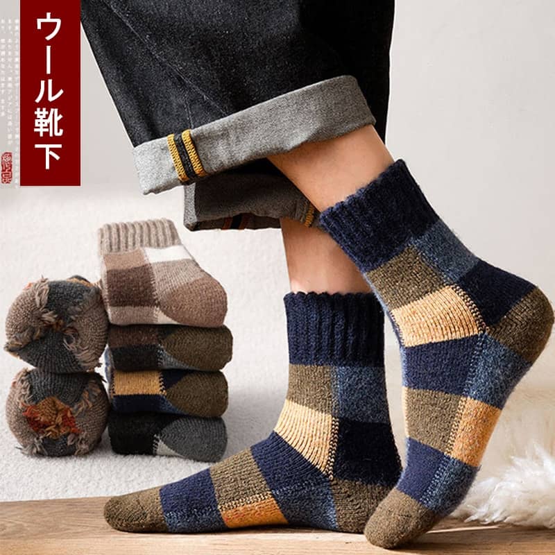 【靴下五足SET】メンズウールソックス フロアソックス メンズ 秋冬 ミッドチューブソックス ブリティッシュスタイル タオル保温靴下 厚み 暖かい レトロ ファッション カジュアル ウール 高品質 綿の靴下 防寒対策 38-44ワンサイズ