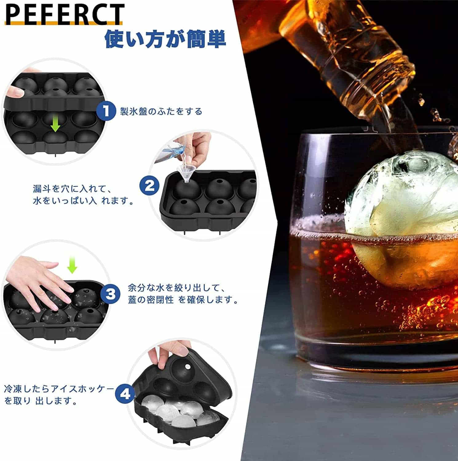 製氷皿 製氷器 製氷機 シリコン製 蓋付き まる氷アイストレー 丸氷 シリコーン製 氷型 まる 丸型 お菓子 アイスボール アイスクリーム アイスドリンク アイスビール ウィスキー アイスキューブ