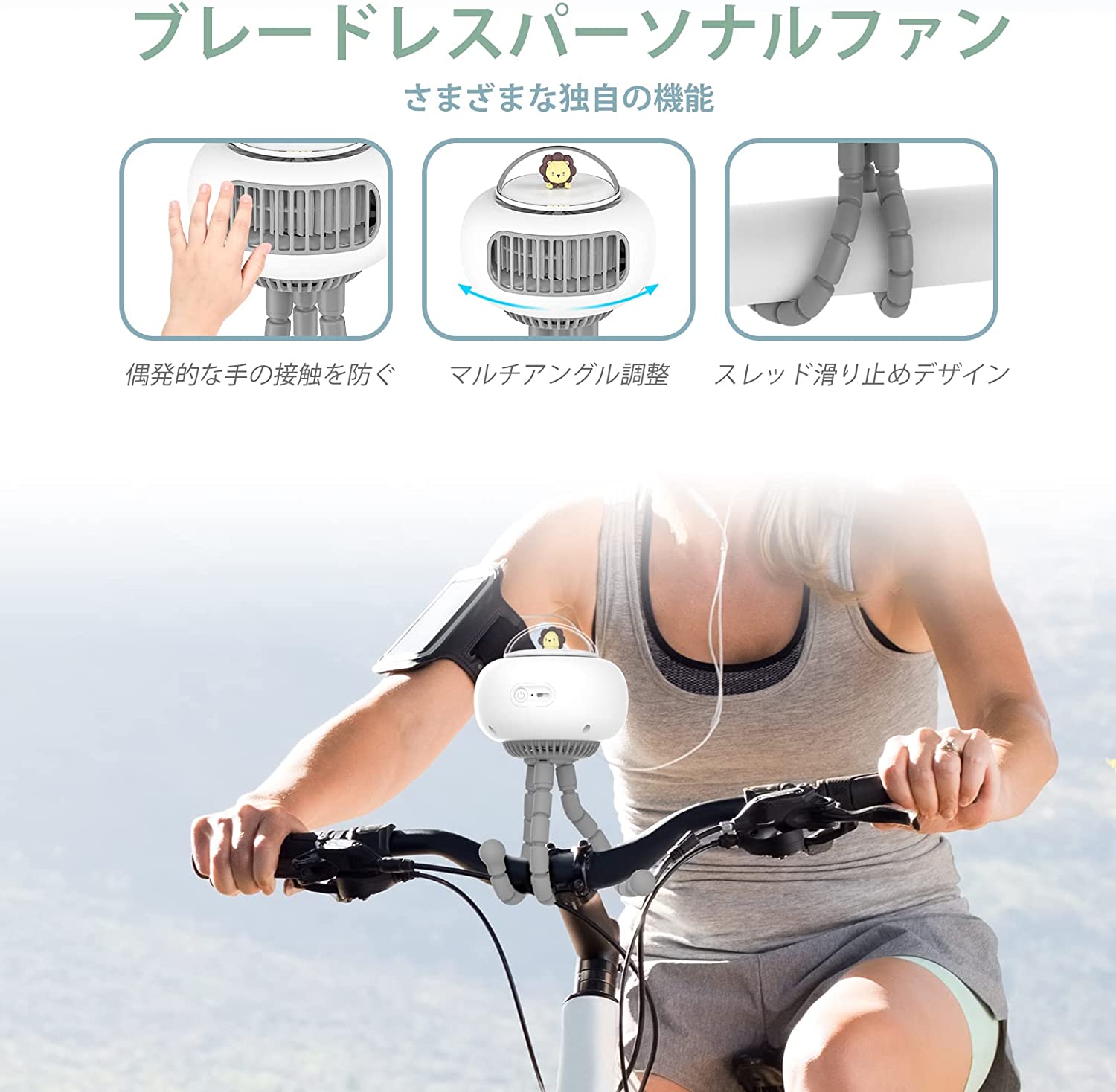 携帯扇風機 usb 卓上扇風機 卓上 吊り下げ 手持ち 巻き取る4way 用 せんぷうき扇風機 ミニ 静音 USB充電式 携帯扇風機 小型 超強風 4段階調節 3600mAh 長時間連続使用 720°角度調節