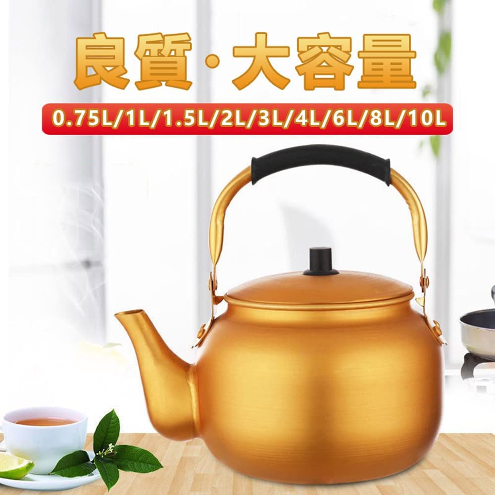 2L やかん ケットル アルミニウム ケトル 広口 ガス火熱源対応 絶縁ハンドル 均一...