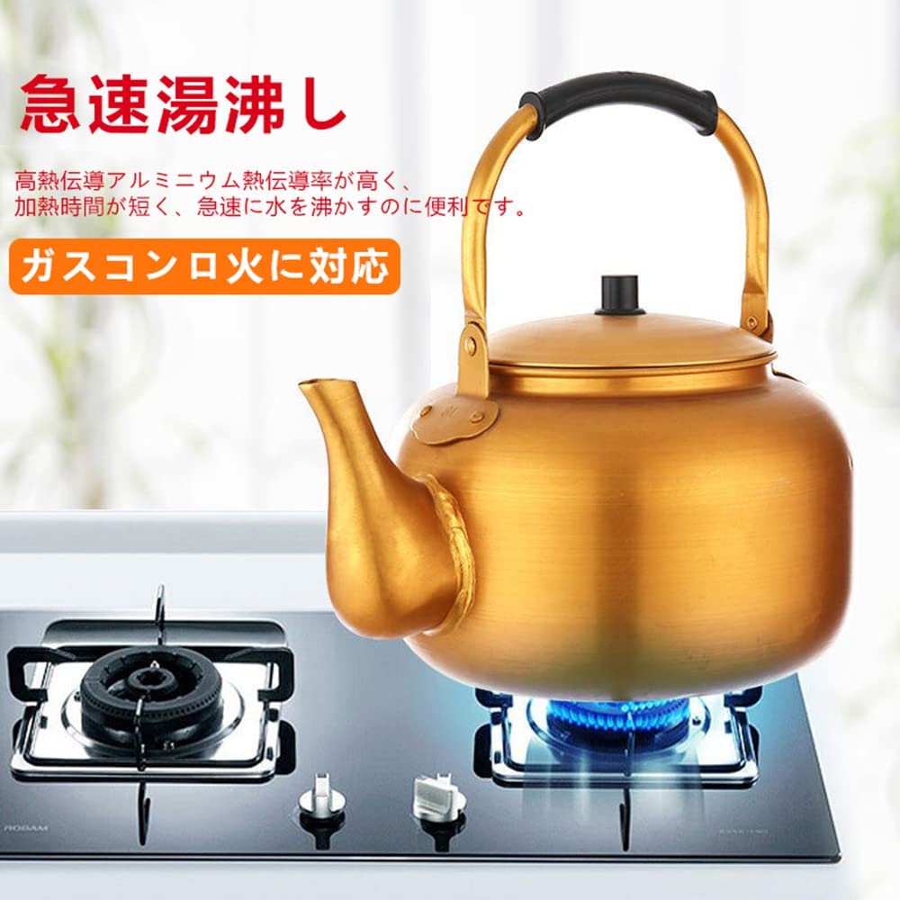 2L やかん ケットル アルミニウム ケトル 広口 ガス火熱源対応 絶縁ハンドル 均一...