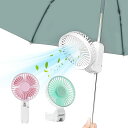 \期間限定★ポイント10倍/クリップファン 日傘用 扇風機 小型 クリップ ハンディファン 傘に挟む クリップ扇風機 静音 おしゃれ 携帯 便利 持ち運び US...