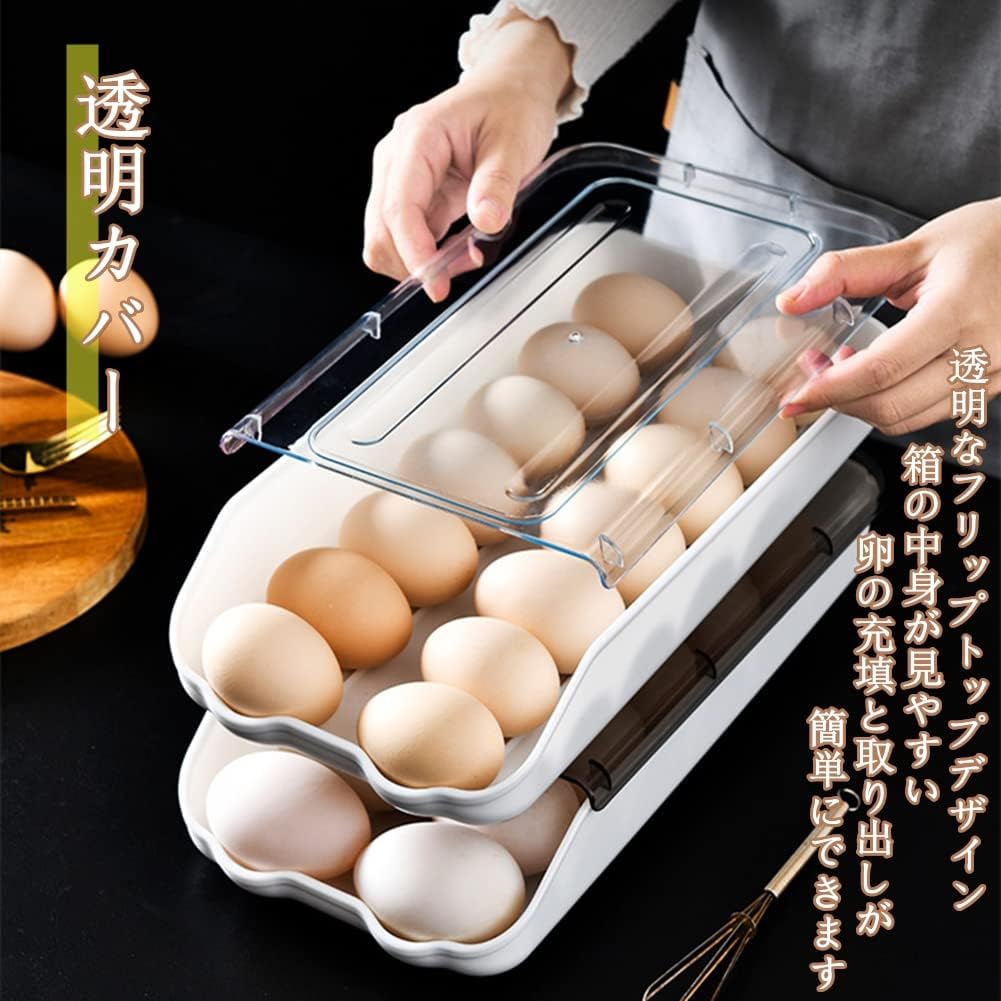 14個収納 卵ケース 冷蔵庫収納 エッグホルダー 卵入れ キッチン収納 卵ボックス 卵収納 コンパクト積み重ね可能 たまごケース 玉子収納 2308