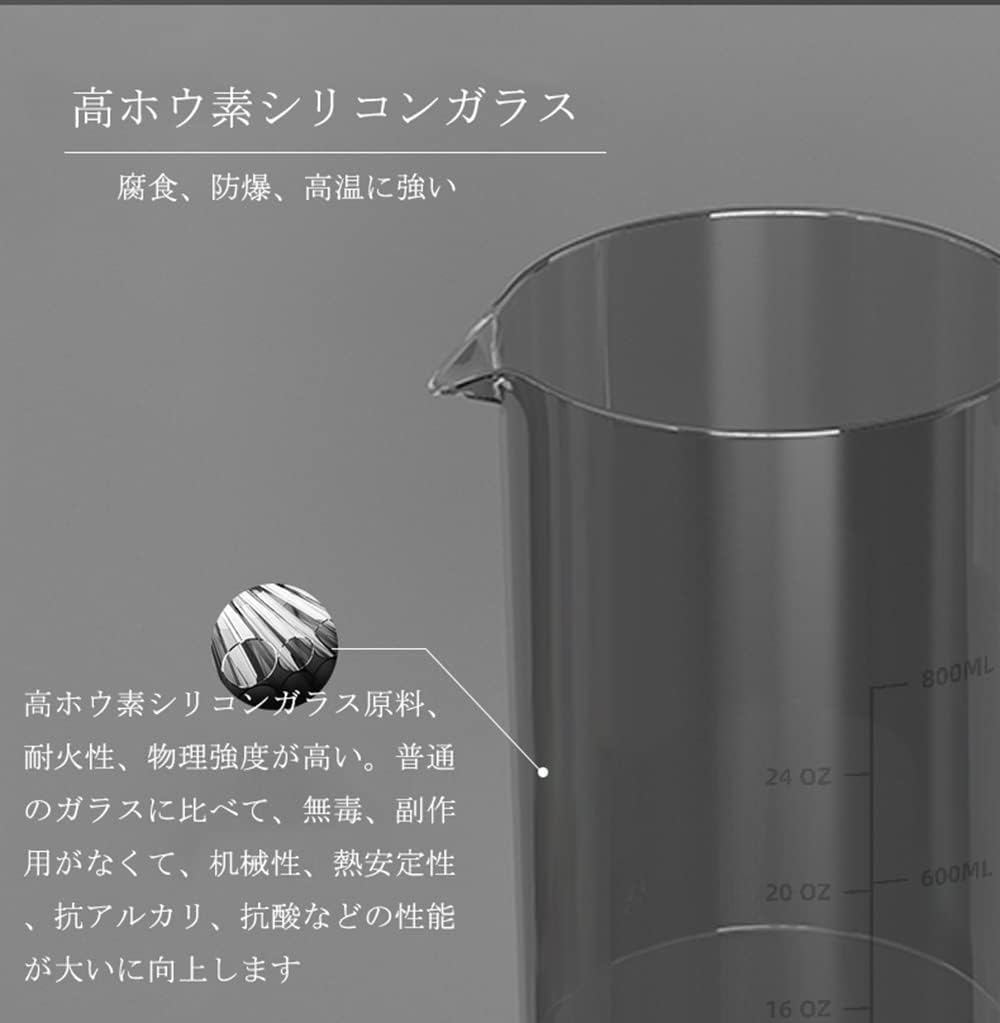 1000ml 8杯用 コーヒー メーカー フレンチプレス コーヒープレス ガラス製 耐熱 分解洗浄 特製フィルター