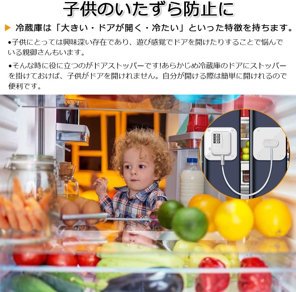 ＼SALE★10％OFF／2個入り ベビーガード 新型 ダイヤル式 ドアロック 子供 安全ロック 冷蔵庫 ごみ箱 引き出し 窓用 いたずらけが防止 開閉禁止 強力テープ 工具不要 取り付け簡単