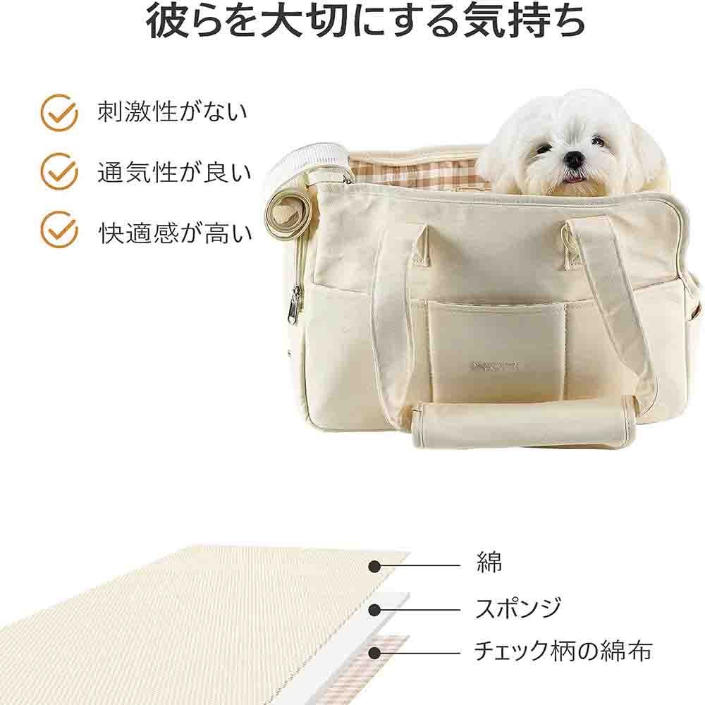 ペットキャリーバッグ 軽くてお出かけ 犬バッグ 猫バッグ ウサギバッグ 純綿布バッグ 通気性がよく快適 折りたたみ 旅行 災害避難 非常に軽いバッグ 猫 犬 ペット キャリー リュック ケージ 小型犬 キャリーバッグ キャリーケース バッグ 2