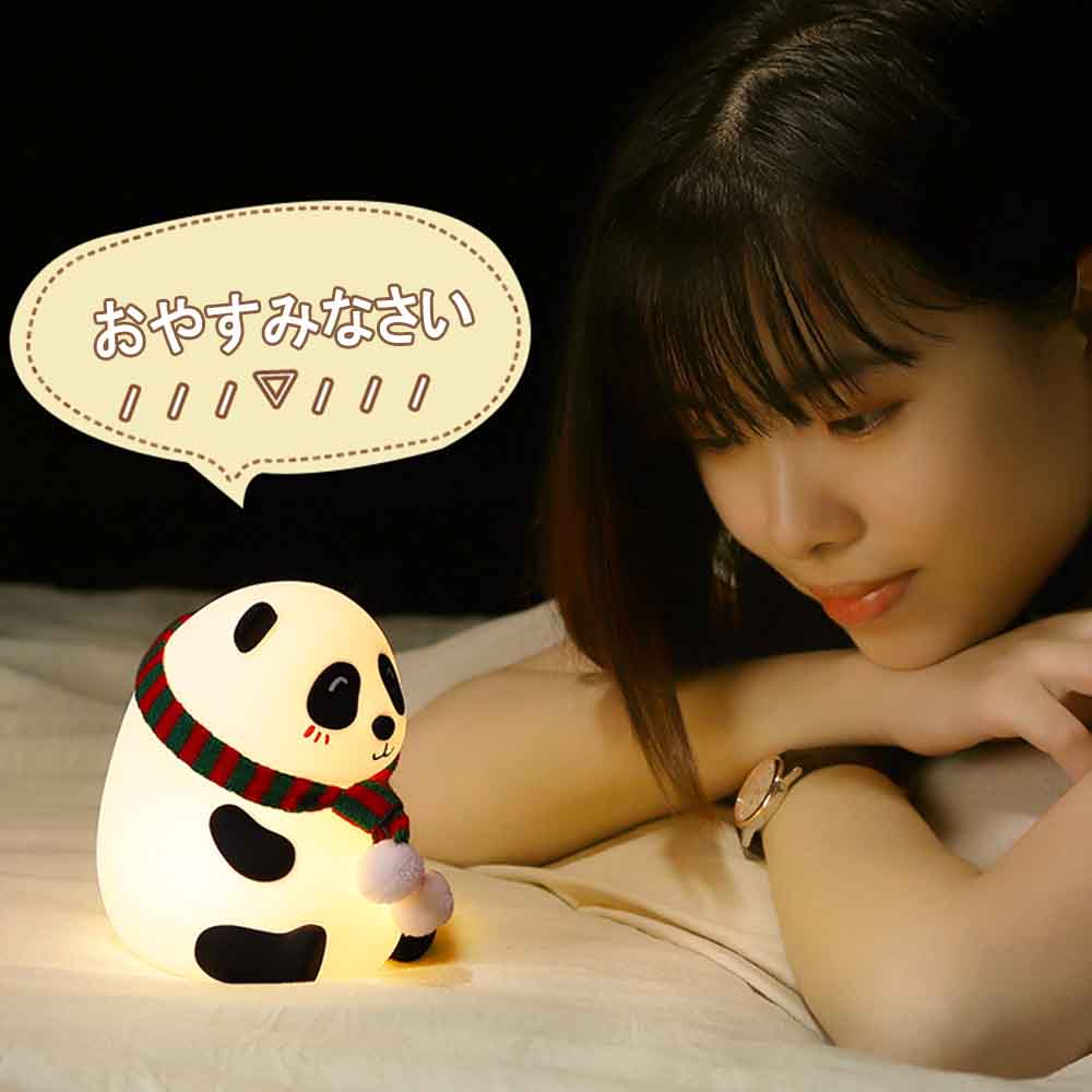 パンダナイトライト 授乳ライト パンダ かわいい LEDの暖かい光 調色機能 タイマ設定 USB充電式 連続動作 タッチ 安全なシリコーン素材 ソフトな手触り 間接照明 かわいい常夜灯 介護用ランプ ベッドサイドランプ 出産祝い ベッドルーム パンダ 雑貨 [2]