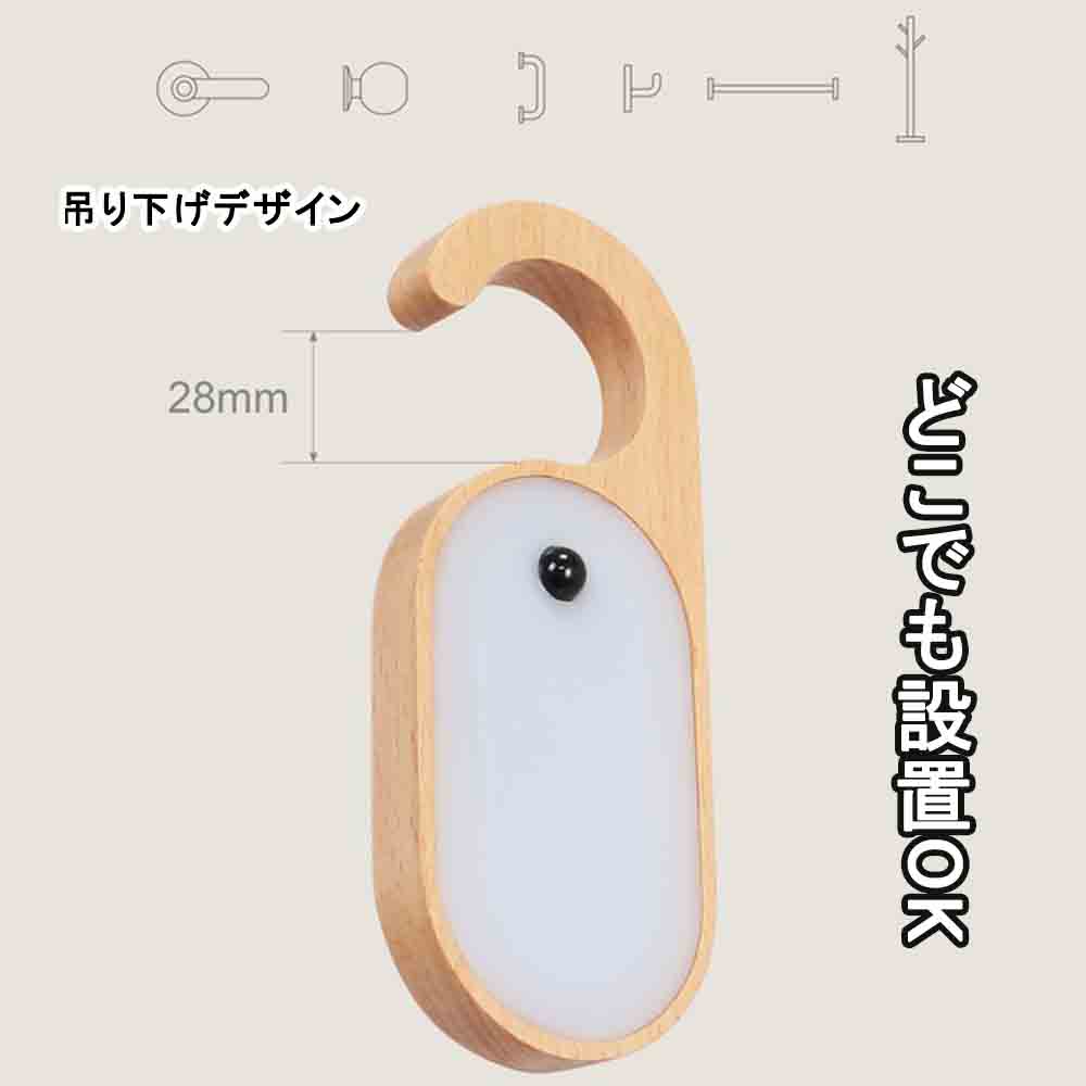 LEDライト 人感センサーライト 吊り下げ 明暗センサー USB充電式 500mAh 札ライト ...