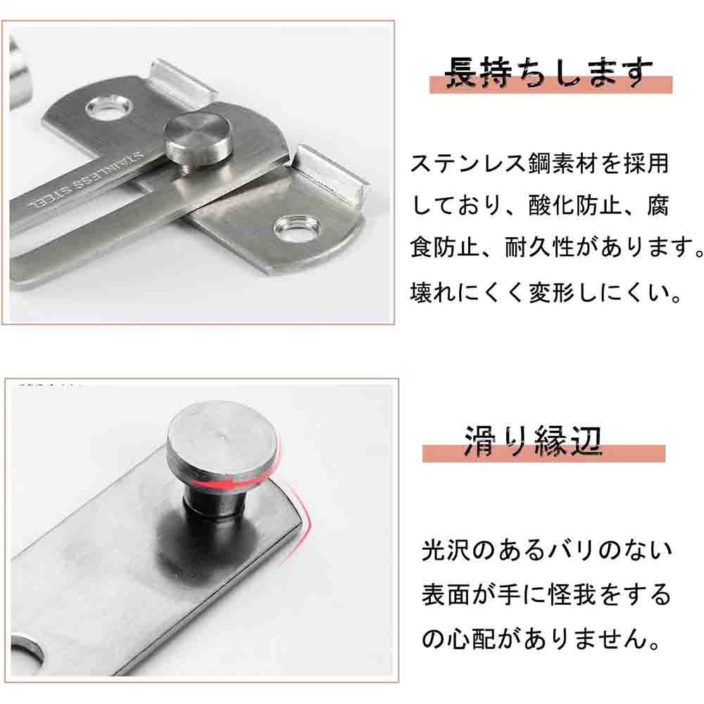 4個セット ドアロック＆ ネジ ステンレス製 後付けタイプ 4個入り 引き戸 鍵 スライド式 引き戸用鍵 スライドロック 窓ロック とびらロック 内鍵 引き戸鍵 90度留め金タイプ 後付け ドアバックル 90度ドア留め金ロック ドアバックル 90度 ステンレス鋼製