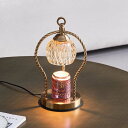 アロマキャンドルウォーマー 調光可能 エルエンスタジオ キャンドルウォーマーランプ 間接照明 アロマバーナー 専用電球2個 誕生日 母の日 父の日 お祝いプレゼ...