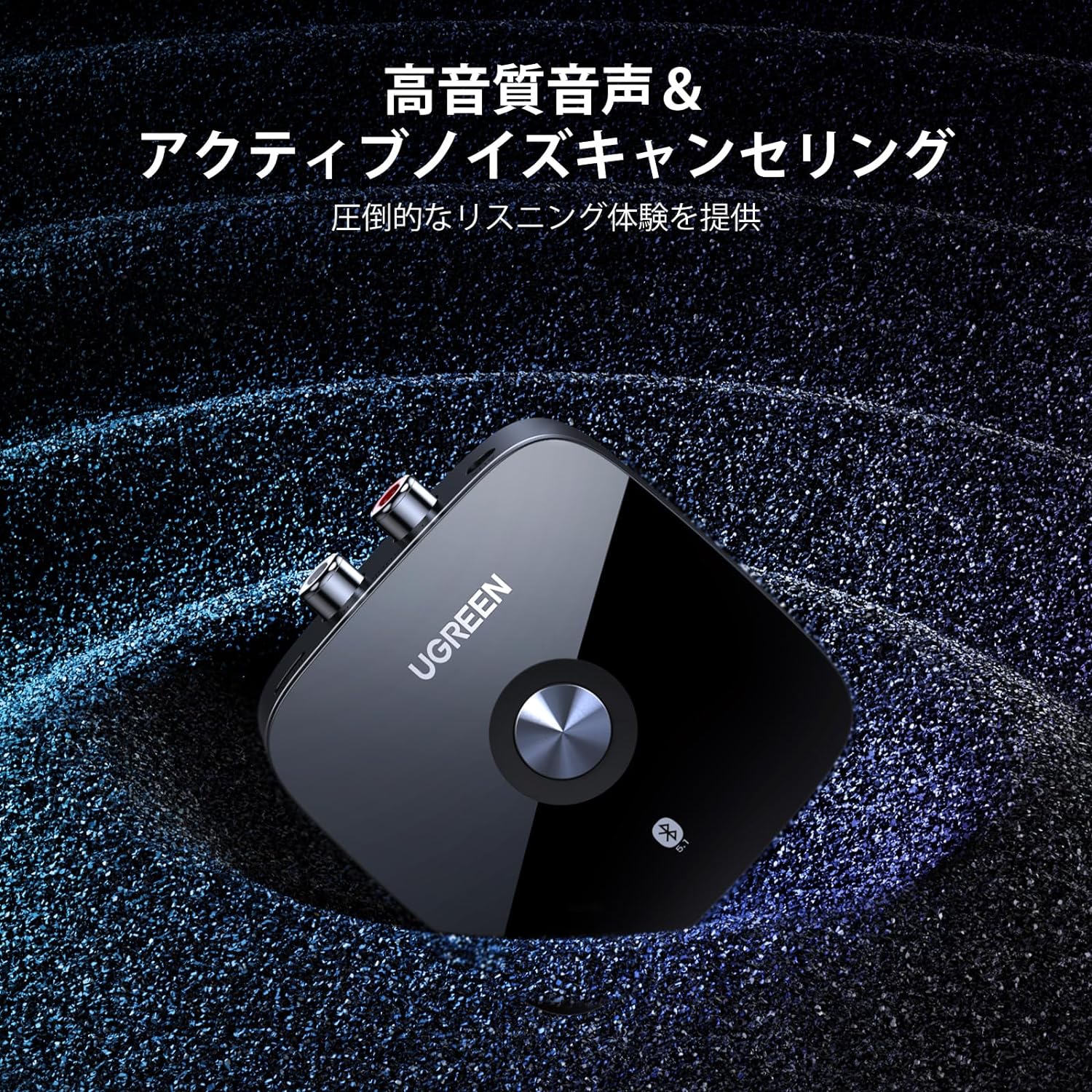 UGRRN Bluetooth 5.1 �쥷���С� ���ƥ쥪�쥷���С� Bluetooth5.1 �ۡ��ॹ�ƥ쥪/���ԡ�����/�����/TV/�� �磻��쥹�� Aptx HD/Aptx/AAC/SBC �֥롼�ȥ����������� 3.5mm��RCA ����� ������/�ƥ��/�����ȥɥ�/���� Ķ���� �ɥ饤�֤Υ��󥹥ȡ������� ͢����