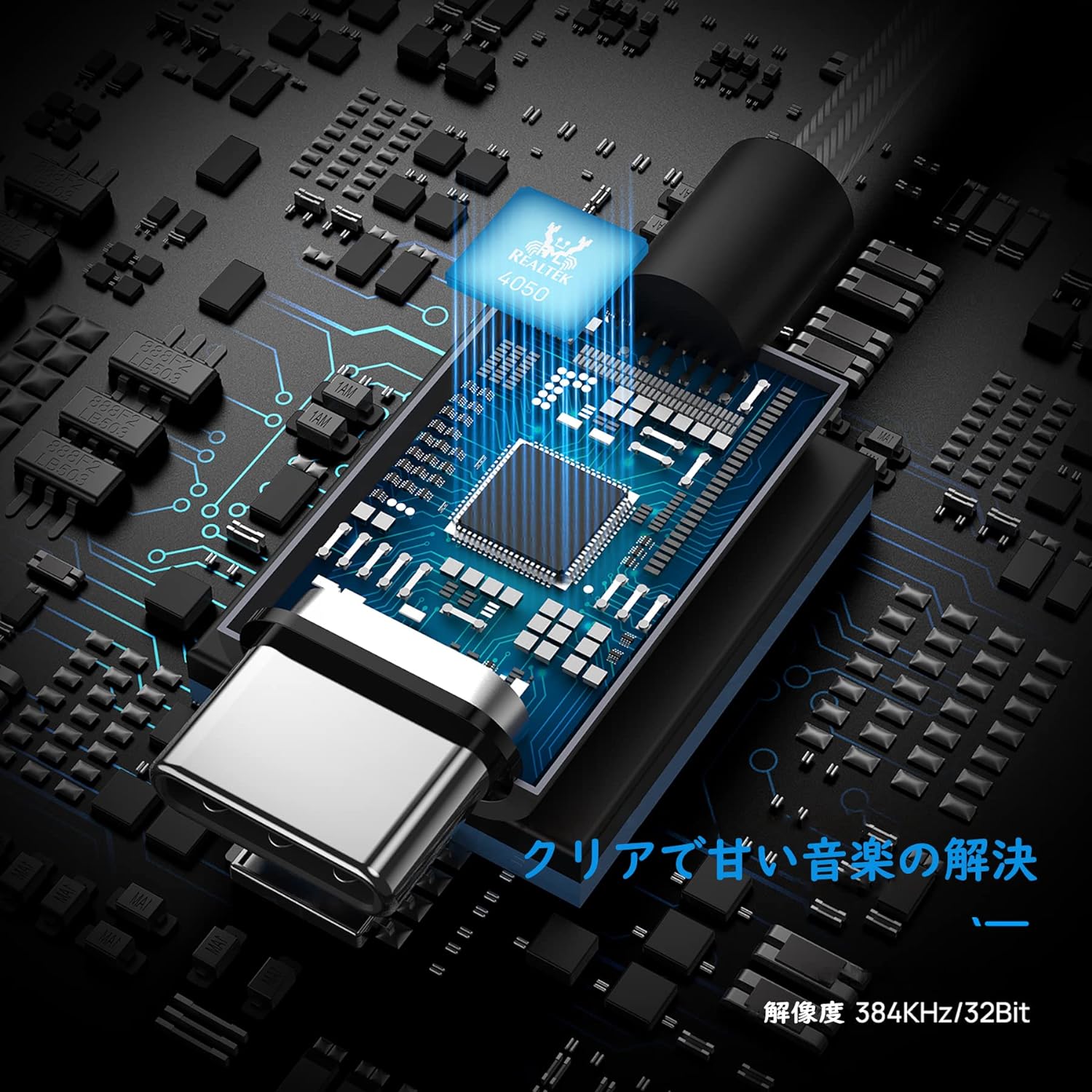 【2024新登場】タイプc 3.5mm イヤホン イヤホンジャック 変換 USB C to 3.5mm イヤホン変換 イヤホン端子 変換アダプタ 音声通話/音量調節/音楽 変換ケーブル USB DACチップ搭載 24bit/96KHz 32bit/384kHz対応 iPhone15/MacBook/iPad/Pixel対応