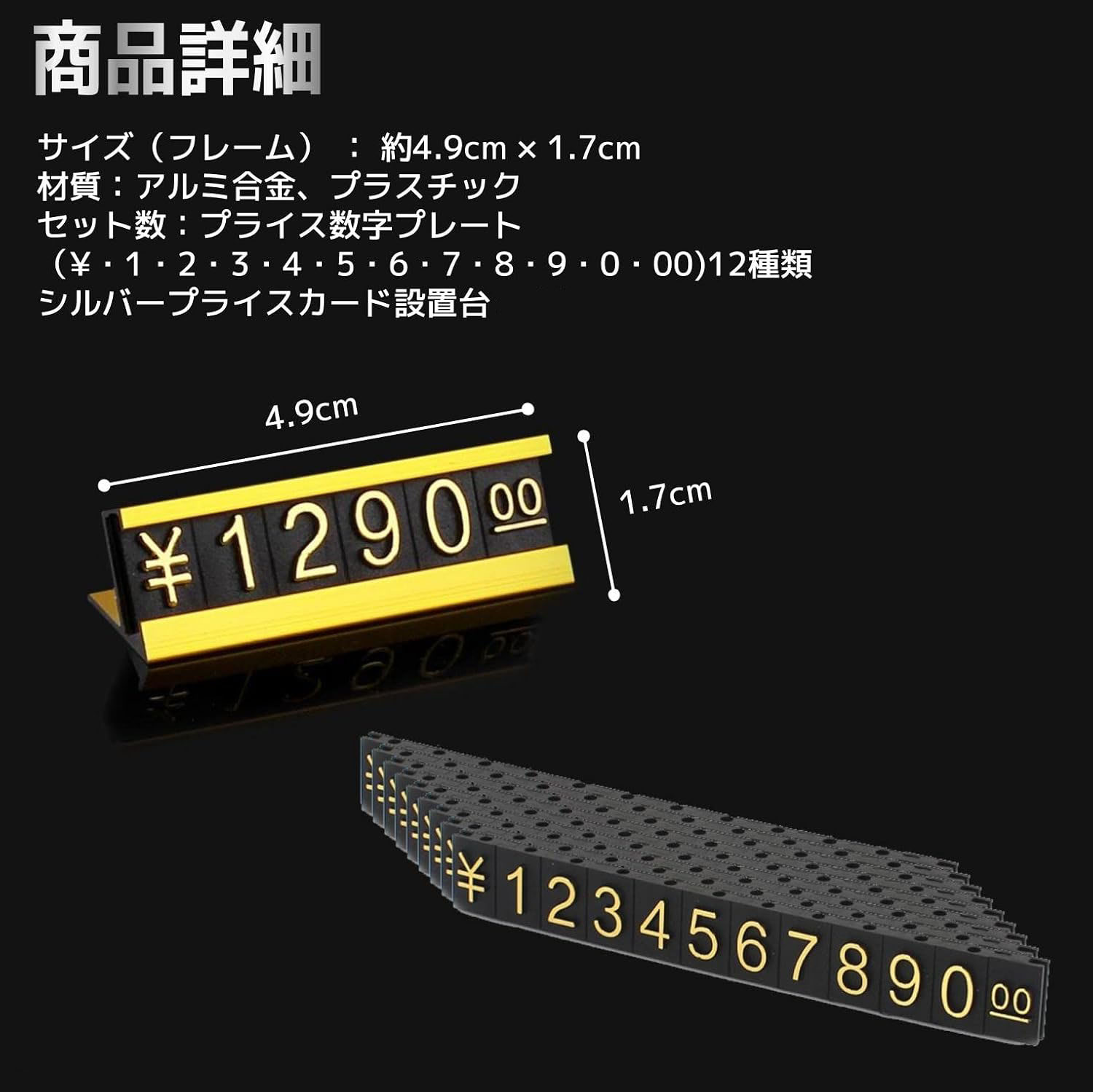 30個セット 価格表示プライスブロック プライスタグ 値段 表示 値札 価格 プライスボード 店舗 販促用 イベント お店 プライス表示 プライススタンド ディスプレイ インテリア 展示会 ジュエリーショップ