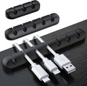 【マラソン限定 クーポン発行中】 3本入れ ケーブルホルダー ケーブルクリップ ライトニングケーブル USBケーブル 充電ケーブル ヘッドフォンケーブル マウス配線 キーボード配線 デスクコード 整理用 両面テープ クリップ 3 5 7穴