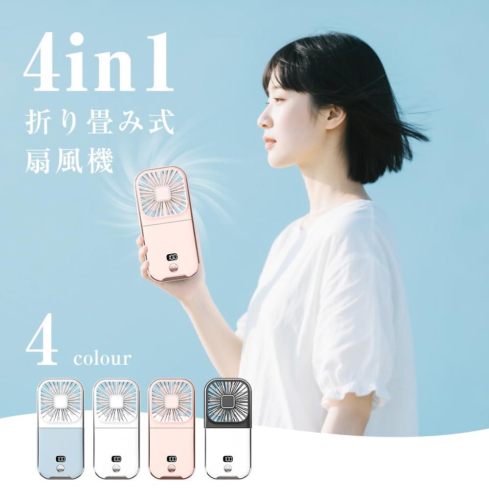 【ポイント10倍！】ハンディファン 携帯扇風機 首掛け 手持ち 卓上 スマホスタンド 折り畳み式 ハンディ扇風機 超薄型 静音 5段階風量 強力送風 USB充電式 3000mAh大容量 LEDディスプレイ 暑さ対策 アウトドア/スポーツ観戦/オフィス/キャンプなどに適用 ピンク 2
