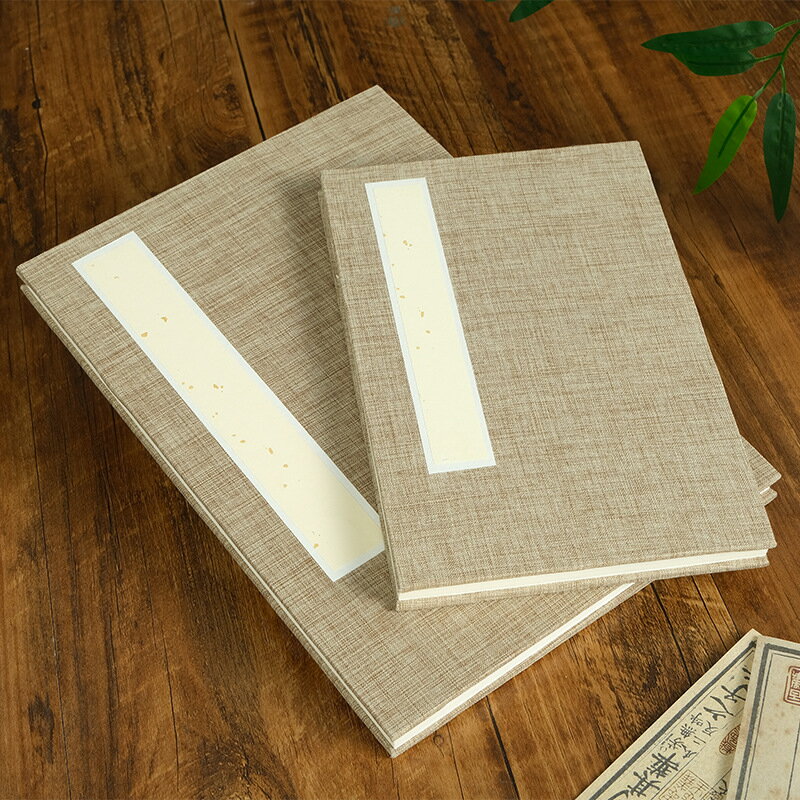 【ポイント10倍！】宣紙折り畳み本 書道紙帳 空白宣紙帳 折りたたみ書道本 麻紙生宣帳 書き心地良好 耐久性 書道愛好家 家庭学習 成人式 初詣 書初め 練習用 20×10cm 紙と密度ボード 1冊 24ページ 展開サイズ240cm