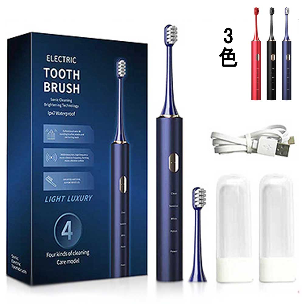 音波式 電動歯ブラシ ソニック 電動歯磨き デンタルケア 柔らかめ こども用 家族 電動はぶらし 替えブラシ IPX7防水 4モード USB充電 2分オートタイマー 音波振動 音波歯ブラシ コンパクト 大人用 携帯 4時間フル充電で45日連続使用