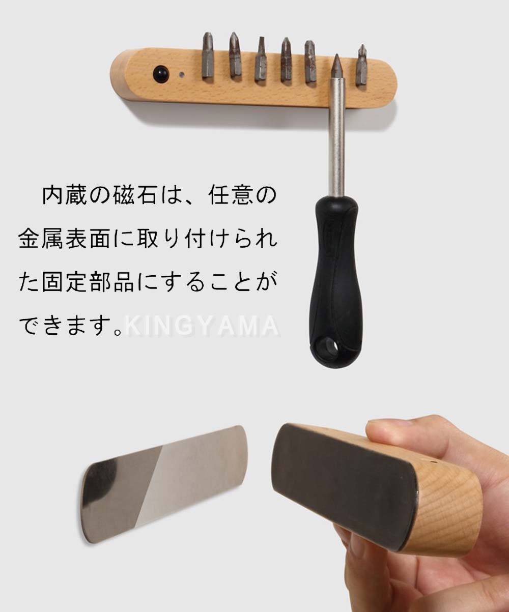 LED 木製 壁ライト LEDライト マグネット 人感&明暗センサーライト ナイトライト 木目調 室内照明 玄関 階段 廊下 充電式 マグネット収納 磁石 壁掛け 収納 インテリア おしゃれ led 貼り付け便利 [3]