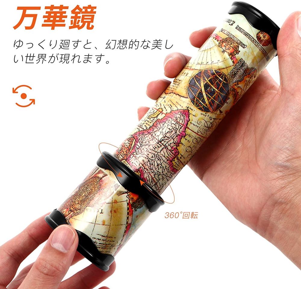 FINTRUEの万華鏡 クラシック マジック 子供 おもちゃ ノベルティ ゲーム 工芸 民芸品 教育おもちゃ 景品 玩具 昔のおもちゃ イベント 子ども会 子供会 誕生日会 2本セット ランダム色｜アングル2