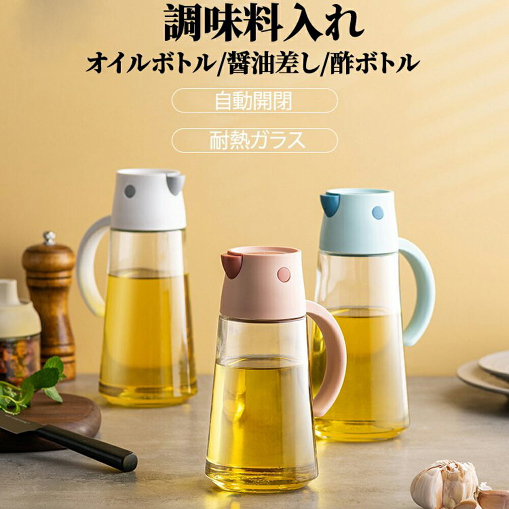 【容量】500ml、650ml。 【商品サイズ】90mm*187mm、90mm*210mm。