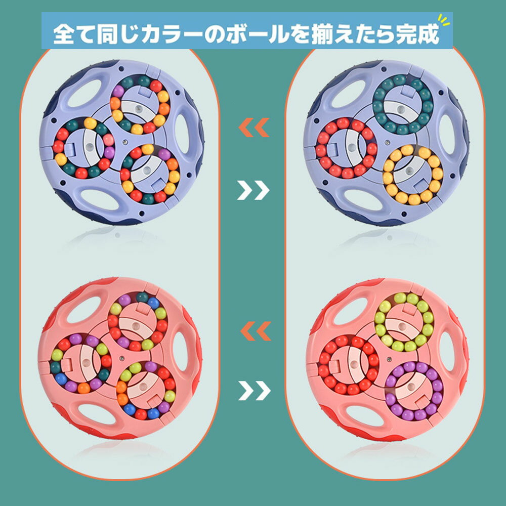 パズルボール 知育玩具 脳トレ ゲーム 対戦 早解き 暇つぶし パズル 知育玩具 ボケ防止 おもちゃ 指先運動 大人 子供 脳トレ ステイホーム ゲーム 認知症対策 立体パズル 3