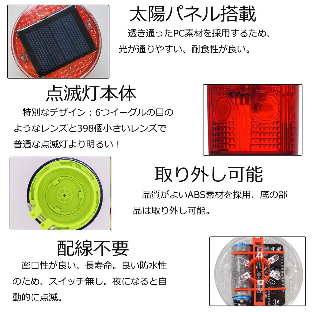 LED警告灯 非常信号灯 LED ソーラー工事灯 工事ライト 太陽光発電 自動点滅 灯 警告灯 ソーラータイプ 高輝度 省エネルギー ip45防水 工事 作業 3