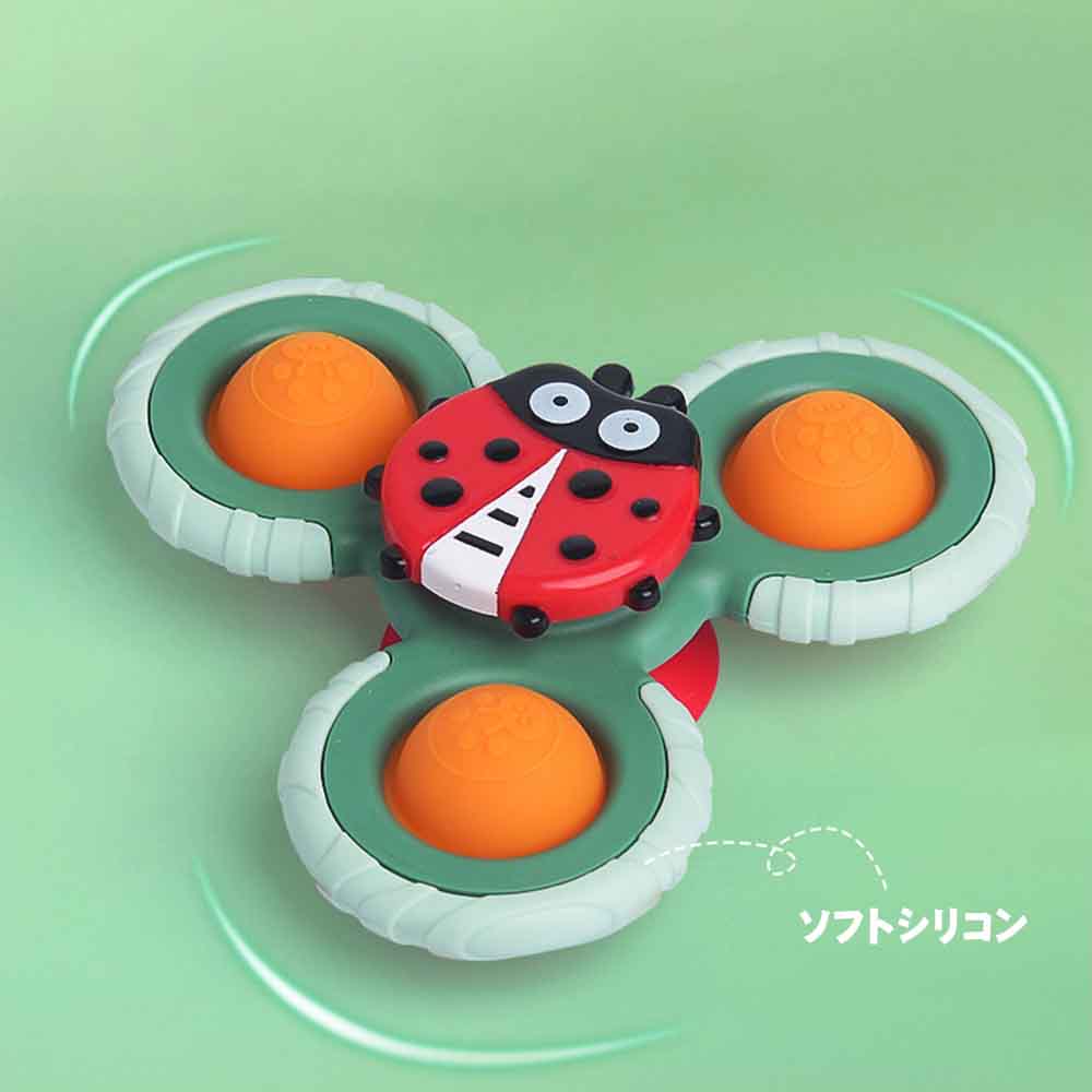 お風呂 おもちゃ 水遊び おもちゃ カラフル かわいい形 クルクル ハンドスピナー 強力な吸盤付き 赤ちゃん おもちゃ ストレス解消 指先訓練 おふろ おもちゃ 男の子 女の子 誕生日 プレゼント ギフト 三つセット