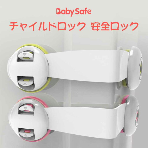 \期間限定★ポイント10倍/<5枚セット> 冷蔵庫 ドアロック ベビーガード 引き出しロック 認知症 子供 赤ちゃん用 安全ロック 地震対策 ベビーガード 冷蔵庫 扉 戸棚 防災 怪我 防止 使用簡単 子供 安全 ストッパー 引き出し タンス 便器 ドアロック対応 ブラウン \期間限定★ポイント10倍/<5枚セット> 冷蔵庫 ドアロック ベビーガード 引き出しロック 認知症 子供 赤ちゃん用 安全ロック 地震対策 ベビーガード 冷蔵庫 扉 戸棚 防災 怪我 防止 使用簡単 子供 安全 ストッパー 引き出し タンス 便器 ドアロック対応 ブラウン