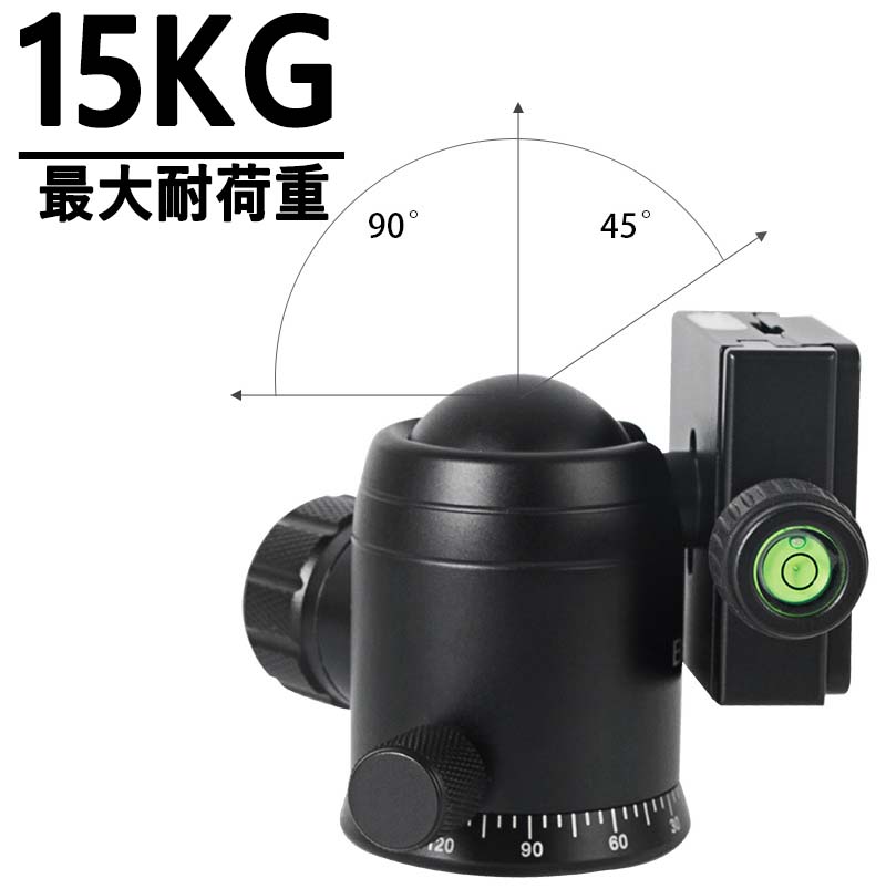 自由雲台 ボール雲台 微動雲台 低重心 最大耐荷重 15kg ボールヘッド直径 36mm 強化 アルミ合金 360度回転 パノラマ 3/8ネジ 1/4ネジ クイックシュー付き 三脚 一脚 一眼レフ 撮影 ビデオカメラ 望遠鏡用 K36 雲台 2