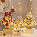 【2025新登場】クリスマスツリー 卓上 ミニツリー 北欧 35cm LEDライト付き 飾りつけ マテリアルパッケージ 組立簡単 雪化粧 電池式 卓上ツリー 小さめ クリスマス 飾り 置物 かわいい 雰囲気満々 ギフト (35CM)電池は付属していません