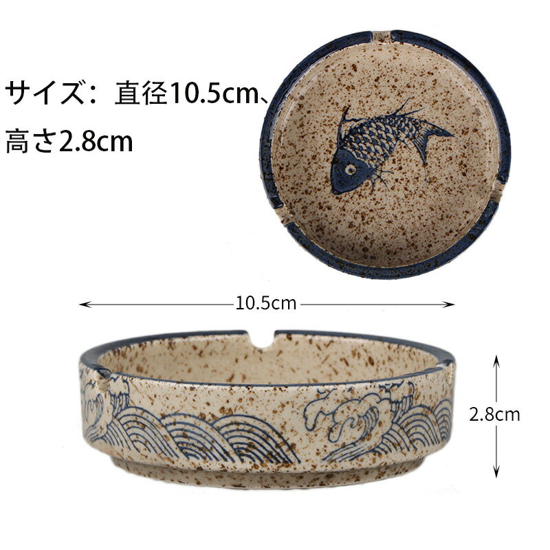 陶磁器製アート灰皿 風ヴィンテージ灰受け 実用的な溝付き安定設 ファッションホームリビングルームオ..