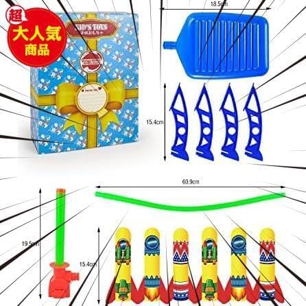 FINTRUEのロケットランチャー ロケットおもちゃ ゲーム アウトドアスポーツ 空飛ぶ フォームロケット 公園遊び お祭り 運動不足解消 子供 大人｜アングル3