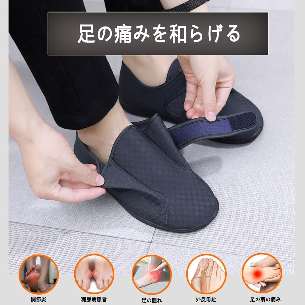 介護シューズ 介護靴 老人靴 シニアシューズ メンズ レディース スリッポン スニーカー 高齢者 院内用 超軽量 滑り止め 通気性 調節可能 幅広 柔らかい ウォーキング インクブルーカラー マルーン ダークレッド ダークグレー 大きいサイズ 小さいサイズ 35-45 deeplearning-10777279 FINTRUE パッケージ画像