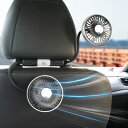 【2025年夏新登場】車 扇風機 低騒音 ライト付き 双頭車載ファン 車載電動ファン 360°角度調整可能 USB 3階段風量調節 ハイパワー カーファン 省エ...