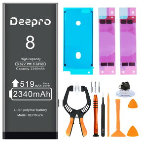 Deepro iPhone8 バッテリー 交換用キット 大容量バッテリー 2340mAh 3.82V PSE認証済 2年保証 説明書 工具付