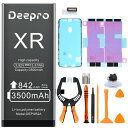 Deepro iPhone XR バッテリー 交換 キット 大容量 3500mAh 3.82v 互換電池パック　PSE認証済 固定両面テープ、ディスプレイ接着剤、スピーカーソケット 工具付 1年保証