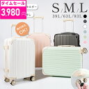 ★先着10名様限定50%OFFで実質3,980円★スーツケース 機内持ち込み 耐衝撃 USBポート キャリーバッグ SMLサイズ39L/63L/93L キャスタ...