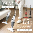 ★先着10名様限定4時間50%OFFクーポン★掃除機 PURETE+ サイクロン 2WAY ハンディー クリーナー ハンディクリーナー サイクロン掃除機 母の日...