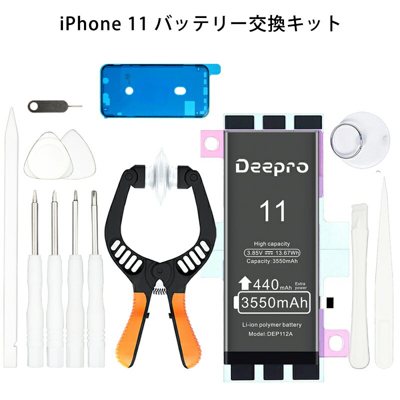 楽天市場】iphone 11 バッテリーケースの通販 楽天市場】iphone 11 バッテリーケースの通販