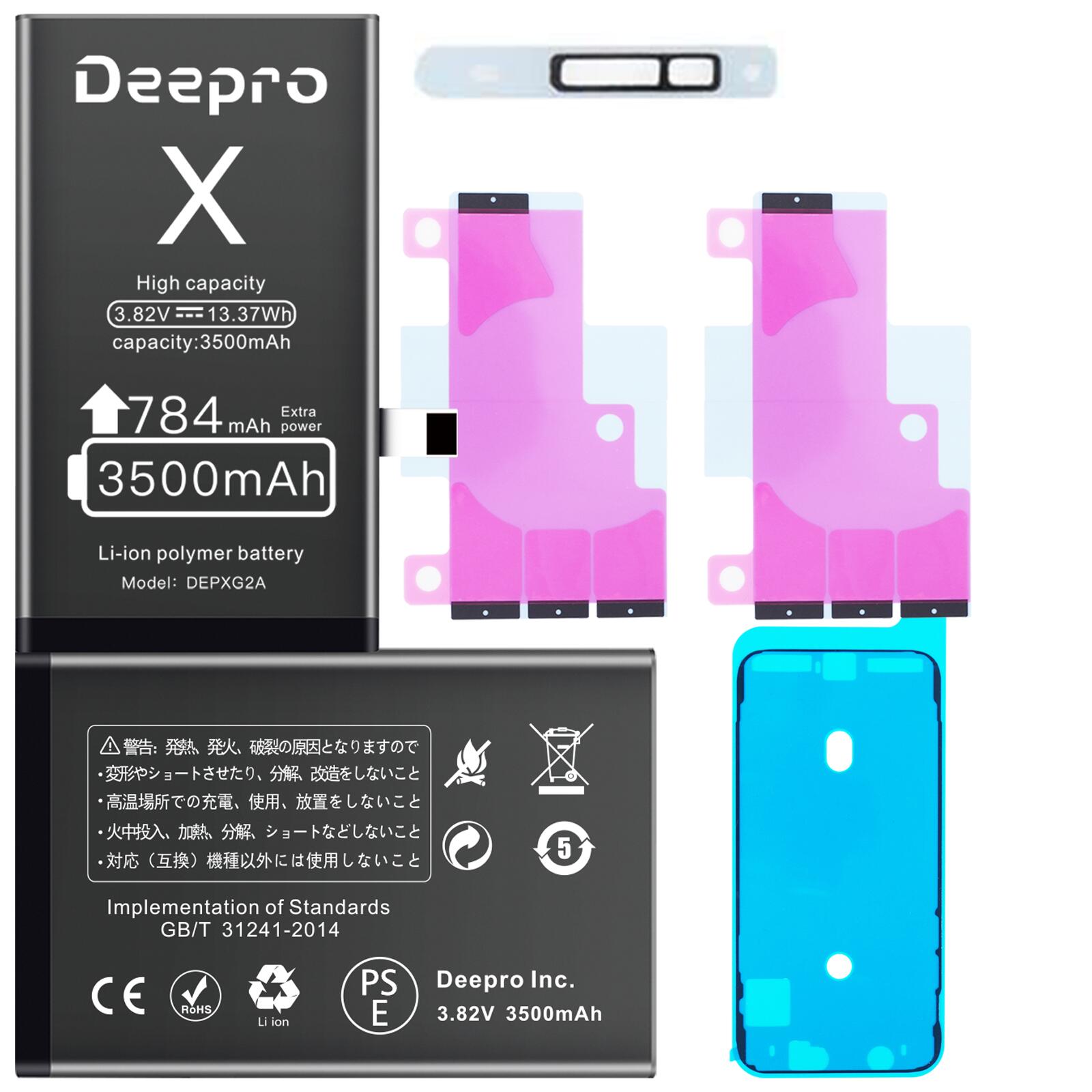 Deepro for iPhone X バッテリー 大容量 35