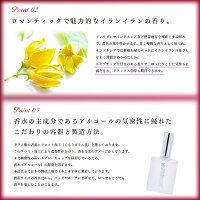 ディープスイートラブ恋愛専用香水5