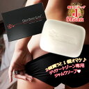 ※お1人様2セットまで 【期間限定 2+1セット】 楽天1位...