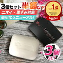 【あす楽】　《セット販売》　第一三共ヘルスケア　薬用　ピロエース石鹸　(70g)×10個セット　皮膚の清浄・殺菌　デオドラントソープ　【医薬部外品】