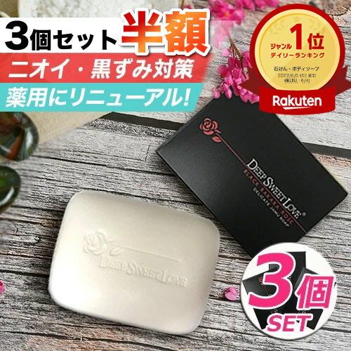 【送料込・まとめ買い×5個セット】コットンラボ セペ フェミニン ソープ VC 入り 150ml