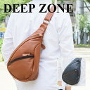 ボディバッグ しずく型 本革 レザー Deep Zone 牛革 皮 レザー 彼氏 父親 プレゼント ギフト メンズバッグ バッグ 男性用 メンズ ボディバック ワンショルダー 革 本革 レザー 小型 シンプル 軽量 鞄 かばん バッグ 送料無料