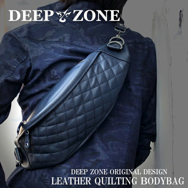 本革 メンズ ボディバッグ レザー キルティング オイルレザー 半月型 オイルシュリンク レザー DEEP ZONE ショルダーBAG 【送料無料】 バッグ 男性用 ワンショルダー 入学祝い 就職祝い 卒業祝い 退職祝い シンプル 軽量 鞄 かばん クリスマス プレゼント ギフト 父の日