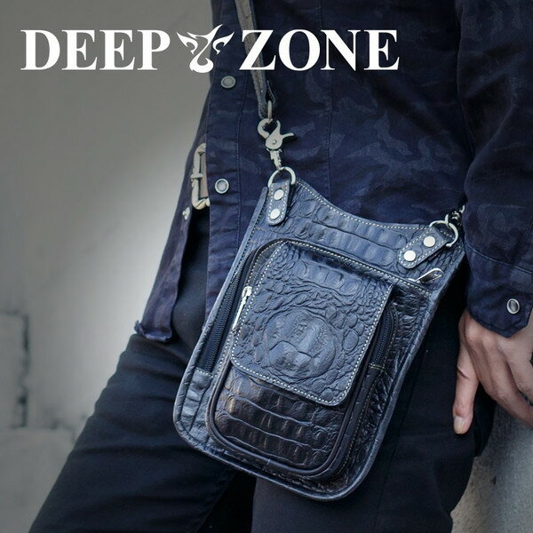 楽天DEEP ZONEヒップバッグ ショルダーバッグ メンズ 本革 レザー 2WAY レザー クロコ型押し Deep Zone ベルトポーチ 職人による手作りレザーポーチ 本革 牛革 ウエストポーチ ギフト プレゼント 脚用ベルト バイカー用 男性用 父の日