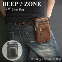 ベルトポーチ ヒップバッグ メンズ 本革 レザー ウエストバッグ 2WAYバッグ DEEP ZONE ショルダーバッグ バッグ 男性用 メンズ ボディバック ワンショルダー 革 小型 シンプル 鞄 かばん プレゼント ギフト 入学祝い 就職祝い 卒業祝い 退職祝い