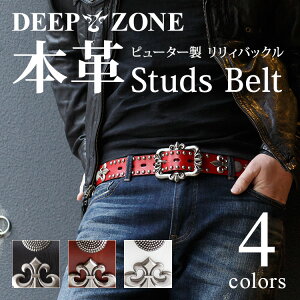 DEEP ZONE 本革 牛革 メンズ レザーベルト 百合 リリイ バックル ピューター バックルベルト スタッズベルト メンズ ベルト サイズ変更可能 バイカー BIKER ROCK PUNK LEATHER BELT ギフト 誕生日プレゼント